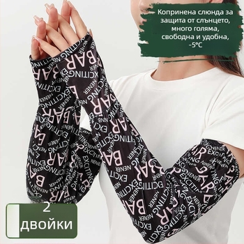 Унисекс Ice Silk ръкави за лято, защита от слънцето, UV дишащи, вискозно влакно Ice Silk 51–60% съдържание, пролет 2025