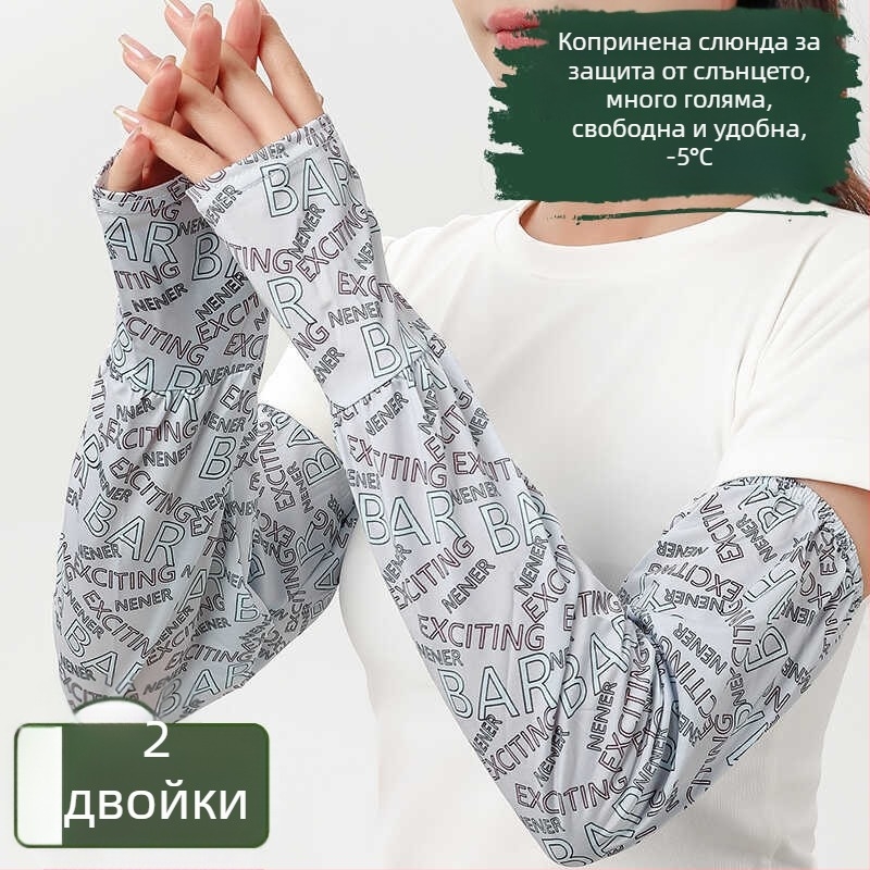 Унисекс Ice Silk ръкави за лято, защита от слънцето, UV дишащи, вискозно влакно Ice Silk 51–60% съдържание, пролет 2025