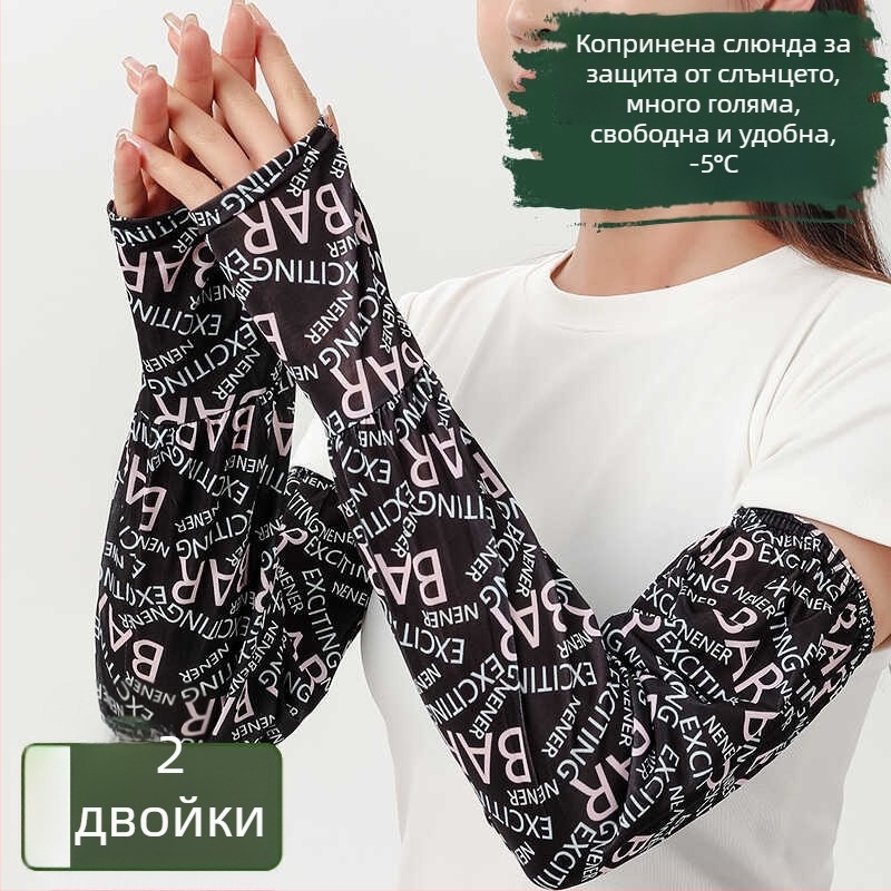 Унисекс Ice Silk ръкави за лято, защита от слънцето, UV дишащи, вискозно влакно Ice Silk 51–60% съдържание, пролет 2025