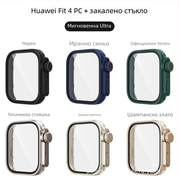 Защитен калъф за Huawei Fit4/Fit4 Pro с мигновено преобразуване към Ultra2; Материал: PC + закалено фолио; Съвместимост: Huawei Fit4/Fit4 Pro; Тегло: 4 g