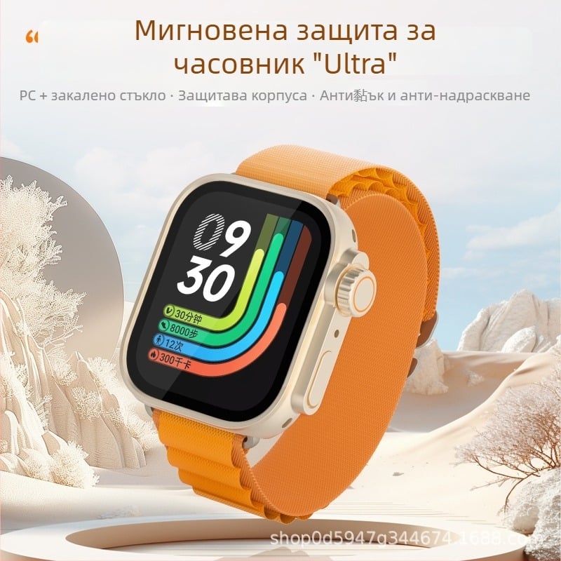 Защитен калъф за Huawei Fit4/Fit4 Pro с мигновено преобразуване към Ultra2; Материал: PC + закалено фолио; Съвместимост: Huawei Fit4/Fit4 Pro; Тегло: 4 g