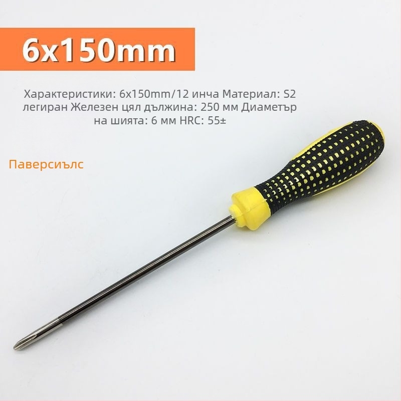 Отвертка с кръстова глава, пластмасово тяло, дръжка от хром-ванадиева стомана