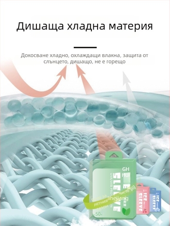 Унисекс UV-защитни ръкави за спорт на открито, нейлон, едноцветни, за колоездене и други активности