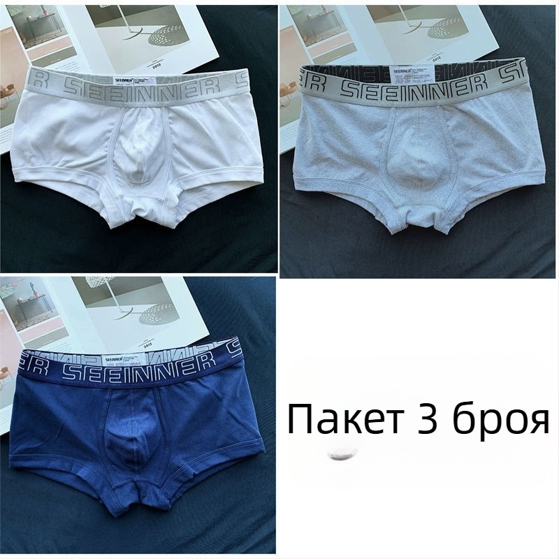 Мъжки памучни боксерки, средна талия, повдигане на седалището, дишащи, японски стил