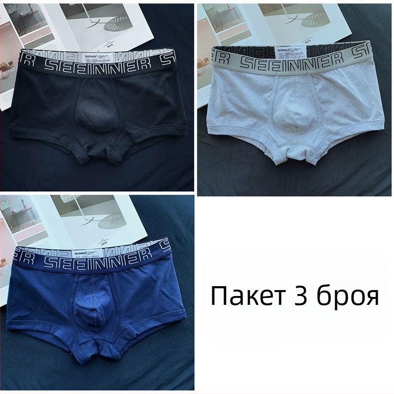 Мъжки памучни боксерки, средна талия, повдигане на седалището, дишащи, японски стил