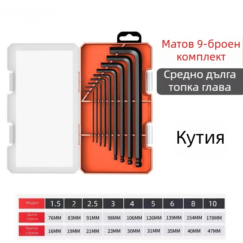 9-части комплект HEX ключове с шаровиден връх, вътрешни шестогранни глави, никел-хромова стомана