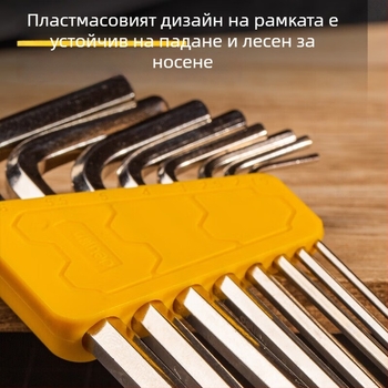 Комплект вътрешно шестостенни ключове (Allen) – метричен размер, хром-ванадиева/S2 стомана, никелиран, L-образна глава с топче, мултифункционална отвертка