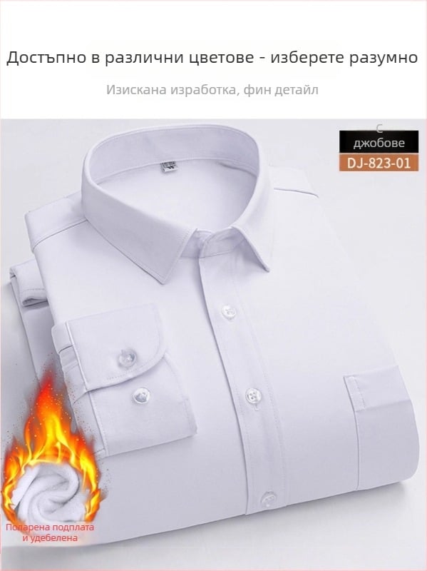 Мъжка риза за зима с флисово подплата, без гладене, квадратна яка, дълги ръкави