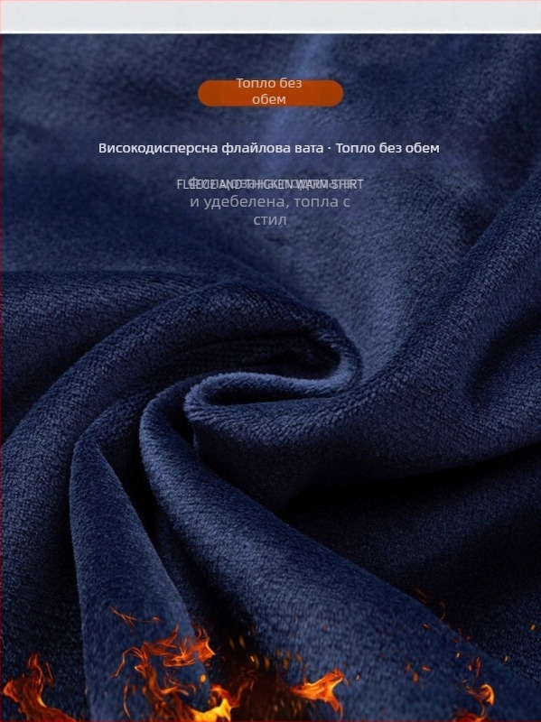 Мъжка риза за зима с флисово подплата, без гладене, квадратна яка, дълги ръкави