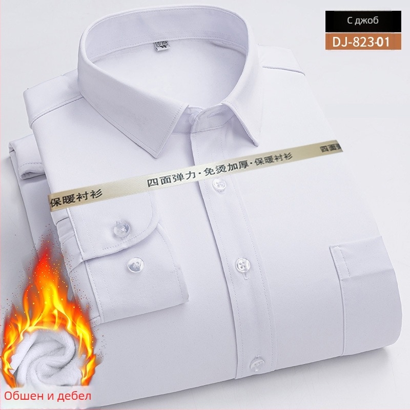 Мъжка риза за зима с флисово подплата, без гладене, квадратна яка, дълги ръкави