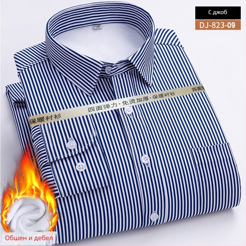 Мъжка риза за зима с флисово подплата, без гладене, квадратна яка, дълги ръкави