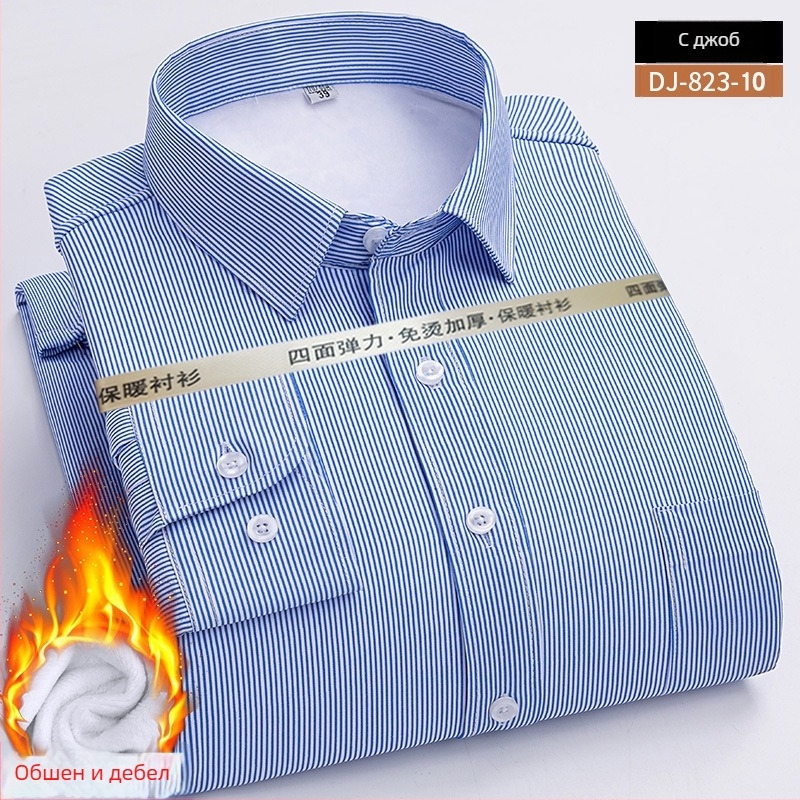 Мъжка риза за зима с флисово подплата, без гладене, квадратна яка, дълги ръкави