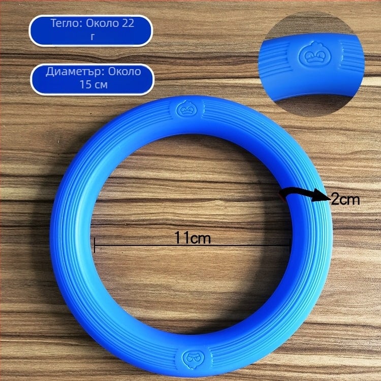 Основа за държач на гимнастически пръстени и баскетболни топки с нехлъзгаща се подложка (Материал: пластмаса; Възраст: 7–14; Категория: Други играчки до 14)