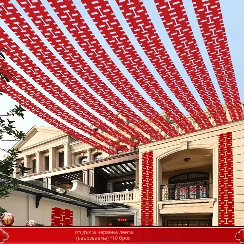 Проп за снимки на булката – дълга лента с символа на двойна радост, филц, марка Xiyouji, категория щастлив надпис, не е внесен