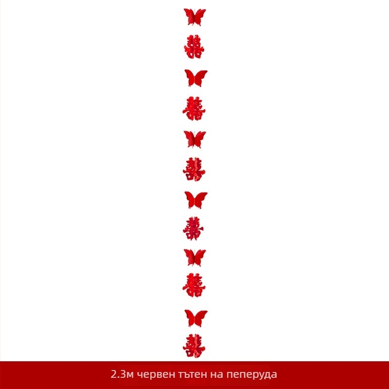 Проп за снимки на булката – дълга лента с символа на двойна радост, филц, марка Xiyouji, категория щастлив надпис, не е внесен