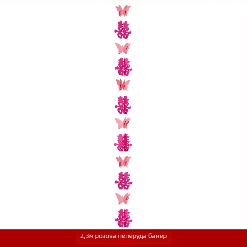 Проп за снимки на булката – дълга лента с символа на двойна радост, филц, марка Xiyouji, категория щастлив надпис, не е внесен