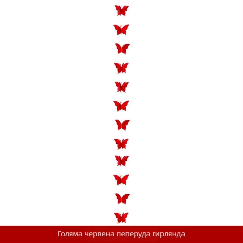 Проп за снимки на булката – дълга лента с символа на двойна радост, филц, марка Xiyouji, категория щастлив надпис, не е внесен