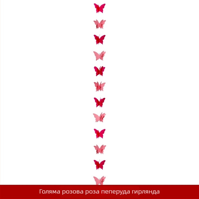 Проп за снимки на булката – дълга лента с символа на двойна радост, филц, марка Xiyouji, категория щастлив надпис, не е внесен