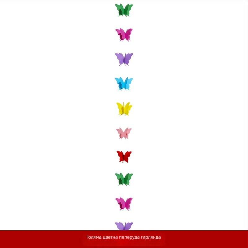 Проп за снимки на булката – дълга лента с символа на двойна радост, филц, марка Xiyouji, категория щастлив надпис, не е внесен