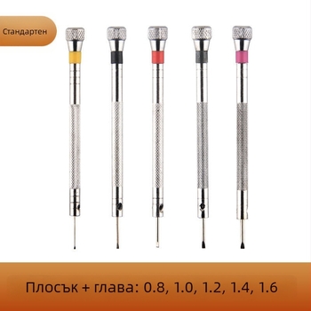 Комплект инструменти за ремонт на часовници – отвертки с плосък и кръстат шлиц, сваляне на задния капак, регулиране на каишката (Марка: Unique)