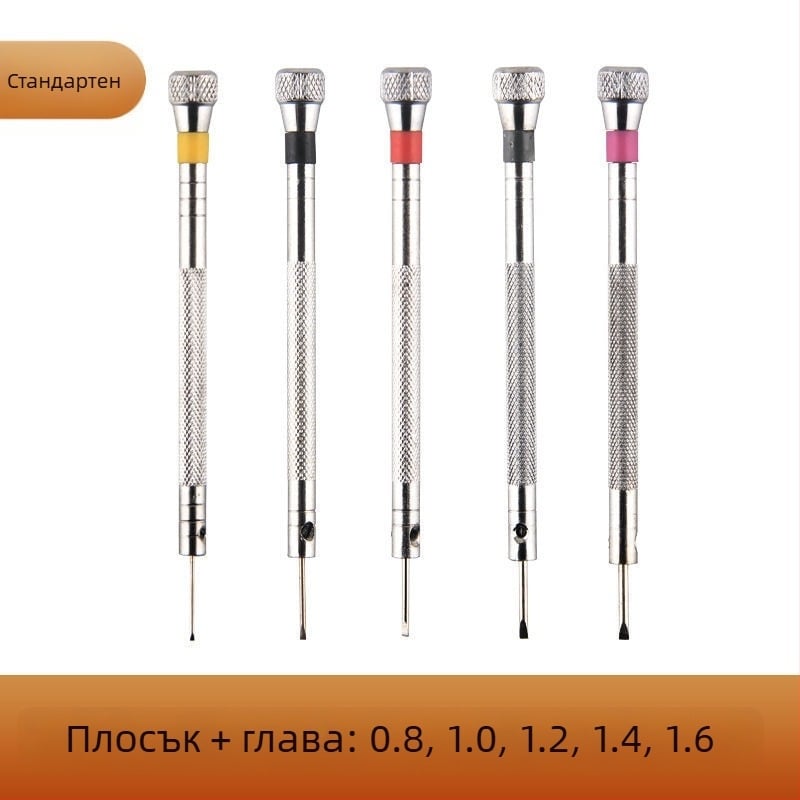 Комплект инструменти за ремонт на часовници – отвертки с плосък и кръстат шлиц, сваляне на задния капак, регулиране на каишката (Марка: Unique)