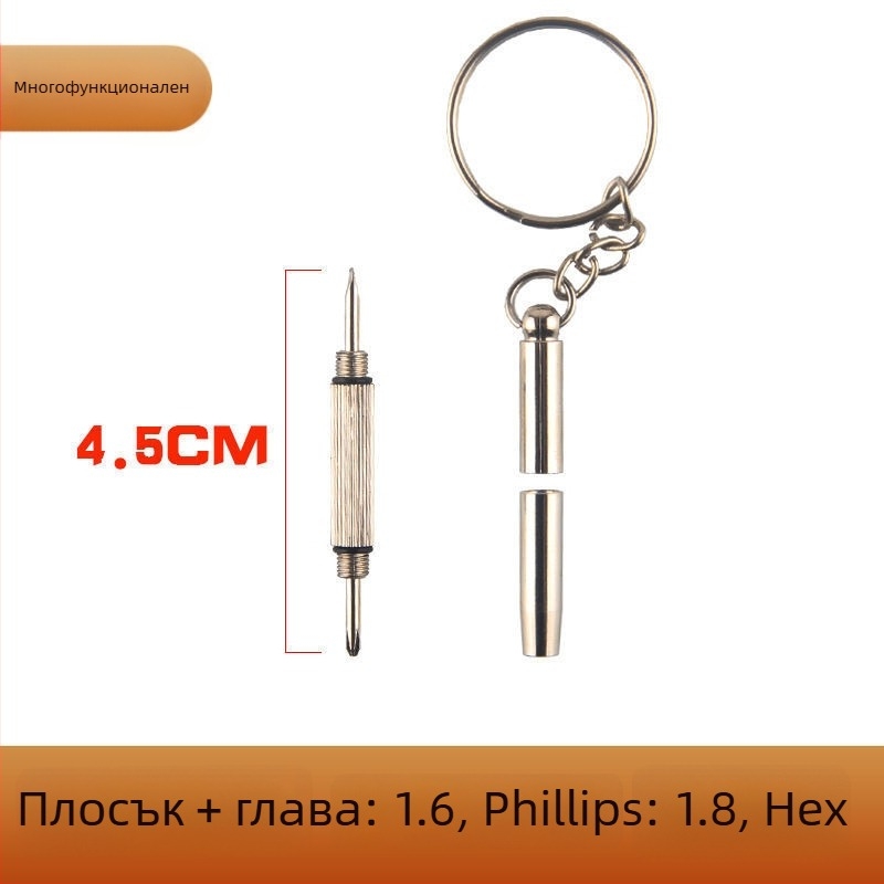 Комплект инструменти за ремонт на часовници – отвертки с плосък и кръстат шлиц, сваляне на задния капак, регулиране на каишката (Марка: Unique)