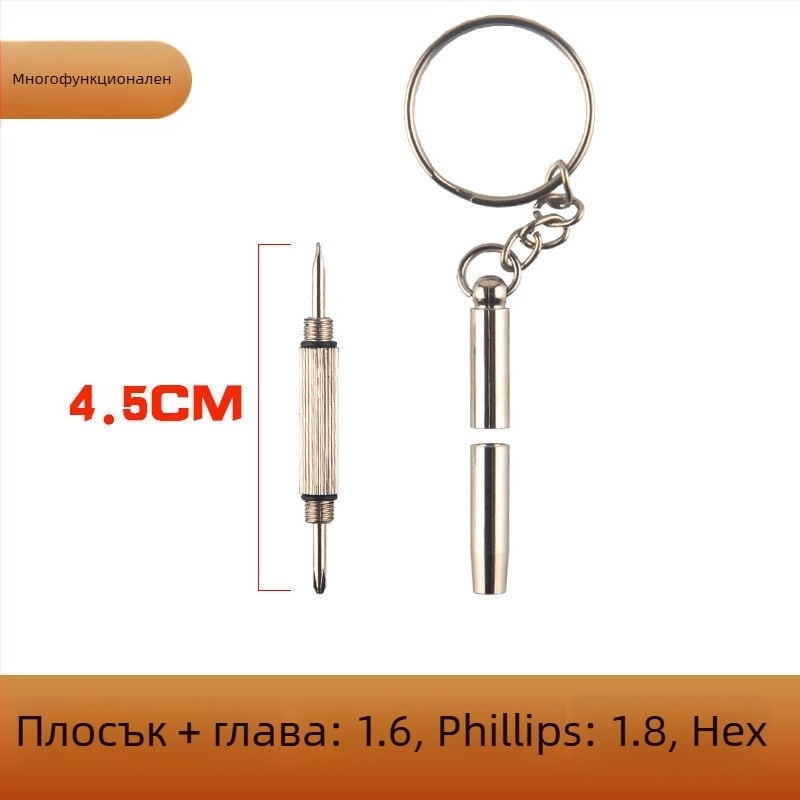 Комплект инструменти за ремонт на часовници – отвертки с плосък и кръстат шлиц, сваляне на задния капак, регулиране на каишката (Марка: Unique)