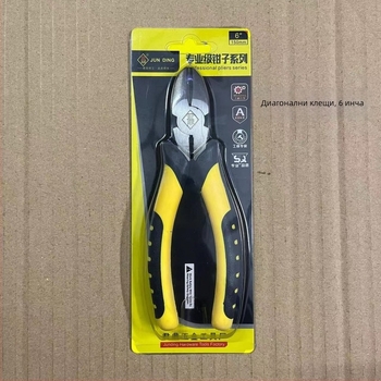 Jun Ding маркови клещи комплект: клещи с дълъг нос, диагонални клещи, клещи за тел и заключващи клещи; различни тежести и дължини на челюстите