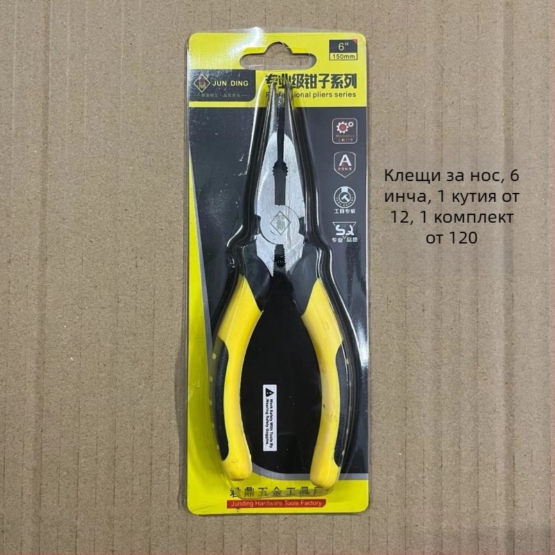 Jun Ding маркови клещи комплект: клещи с дълъг нос, диагонални клещи, клещи за тел и заключващи клещи; различни тежести и дължини на челюстите