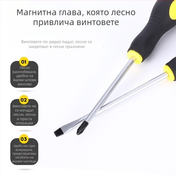 Henglida мини отвертка – магнитна, кръстова глава, дръжка от два материала, изработена от въглеродна стомана