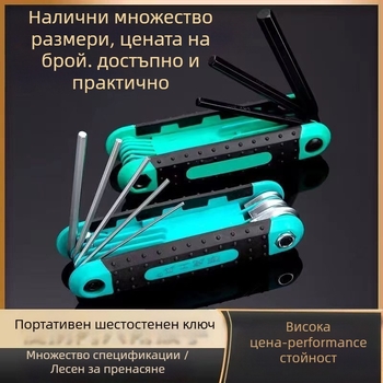 Комплект вътрешни шестограникови гаечни ключове – Chromium Vanadium Alloy Steel, вътрешен шестогранник, марка Other