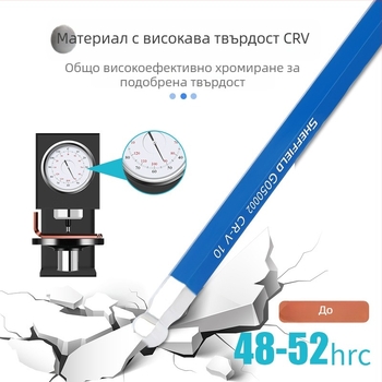 Steel Shield комплект Allen ключове, от хром-ванадиева стомана, висока твърдост, удължен вътрешен шестогранник