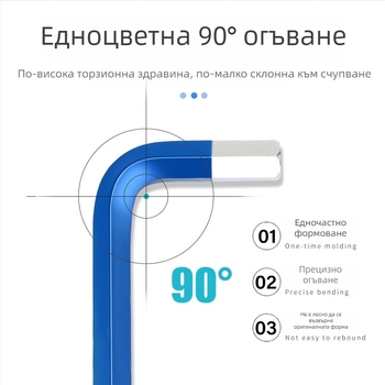 Steel Shield комплект Allen ключове, от хром-ванадиева стомана, висока твърдост, удължен вътрешен шестогранник