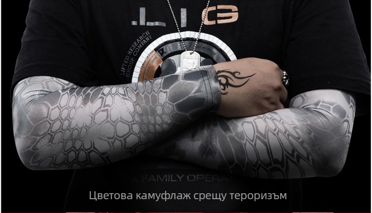 Chief Outdoor Ръкавели за ръце с питон модел – UV защита, Ice Silk материя, спандекс/ликра, печат на лого, персонализация