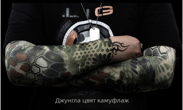 Chief Outdoor Ръкавели за ръце с питон модел – UV защита, Ice Silk материя, спандекс/ликра, печат на лого, персонализация