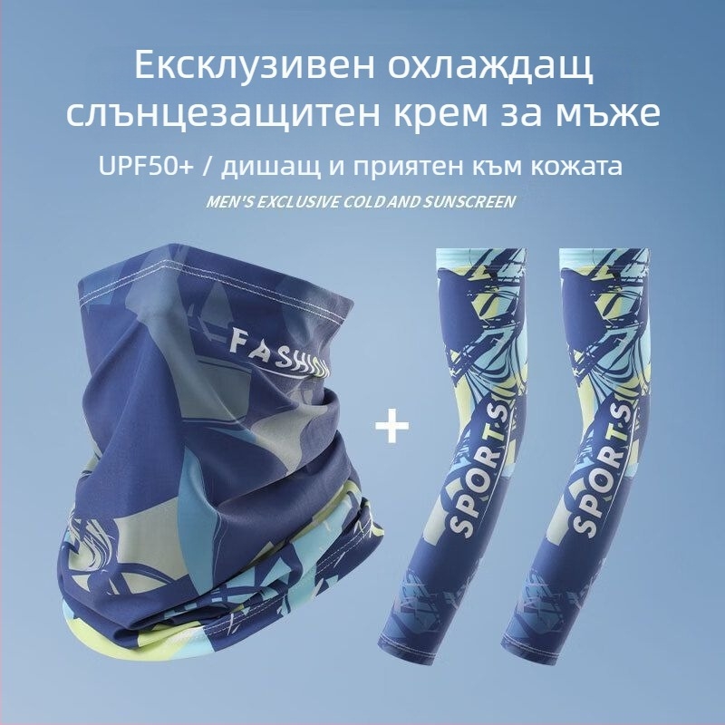 Ръкавни предпазители за лято от Ice Silk с UV защита, подходящи за риболов, колоездене и шофиране; полиестер повече от 96%
