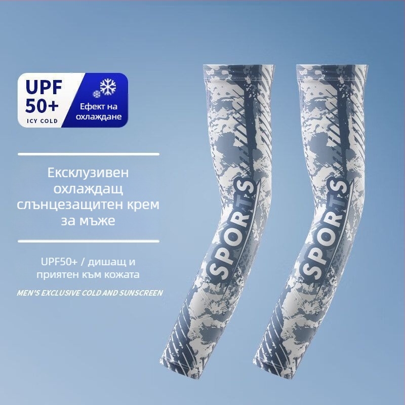 Ръкавни предпазители за лято от Ice Silk с UV защита, подходящи за риболов, колоездене и шофиране; полиестер повече от 96%