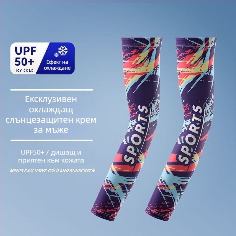 Ръкавни предпазители за лято от Ice Silk с UV защита, подходящи за риболов, колоездене и шофиране; полиестер повече от 96%