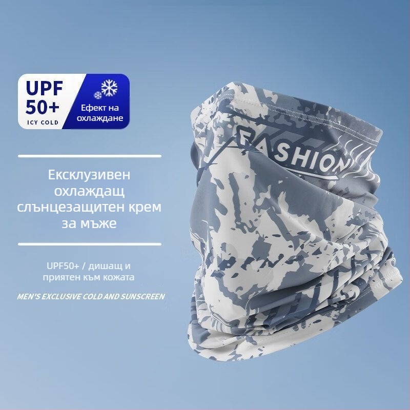 Ръкавни предпазители за лято от Ice Silk с UV защита, подходящи за риболов, колоездене и шофиране; полиестер повече от 96%