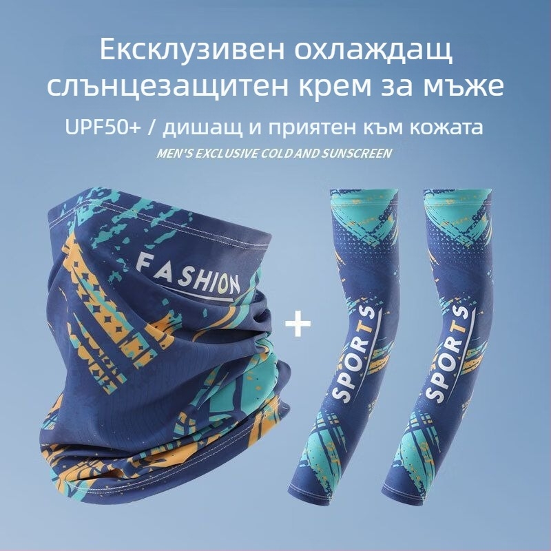 Ръкавни предпазители за лято от Ice Silk с UV защита, подходящи за риболов, колоездене и шофиране; полиестер повече от 96%