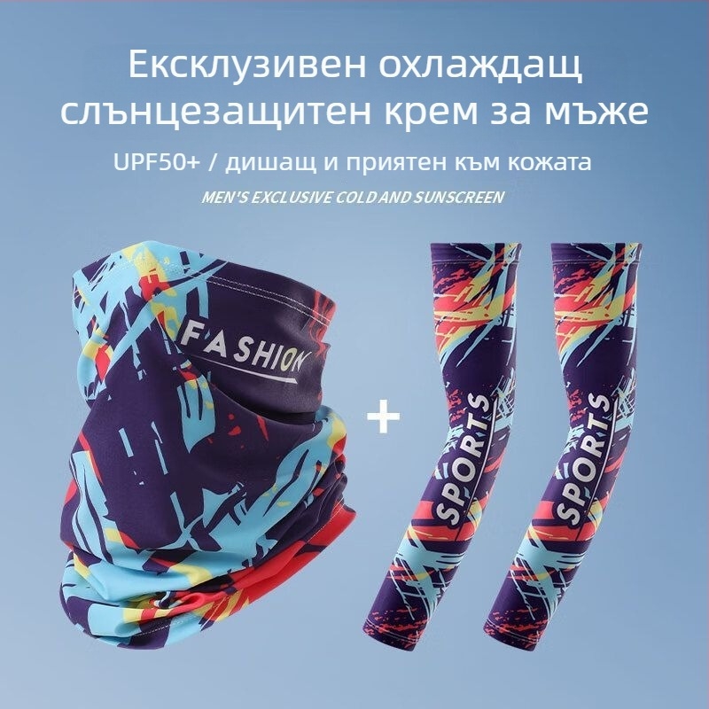 Ръкавни предпазители за лято от Ice Silk с UV защита, подходящи за риболов, колоездене и шофиране; полиестер повече от 96%
