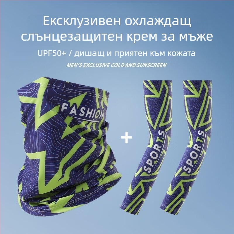 Ръкавни предпазители за лято от Ice Silk с UV защита, подходящи за риболов, колоездене и шофиране; полиестер повече от 96%