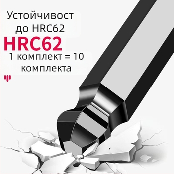 Bosite комплект шестоъгълни ключове – набор отвертки и инструменти, хром-ванадиева сплав/S2 стомана, никелиран, шестостенни глави