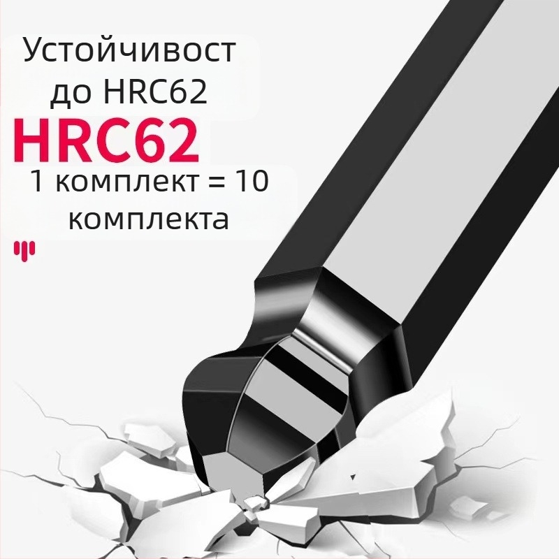 Bosite комплект шестоъгълни ключове – набор отвертки и инструменти, хром-ванадиева сплав/S2 стомана, никелиран, шестостенни глави