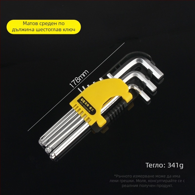 GSNG деветчастов комплект шестограмен ключове с топчеста глава, хром ванадиева стомана, метричен стандарт