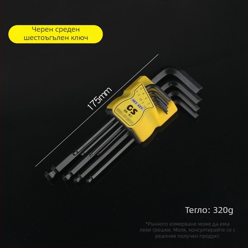GSNG деветчастов комплект шестограмен ключове с топчеста глава, хром ванадиева стомана, метричен стандарт