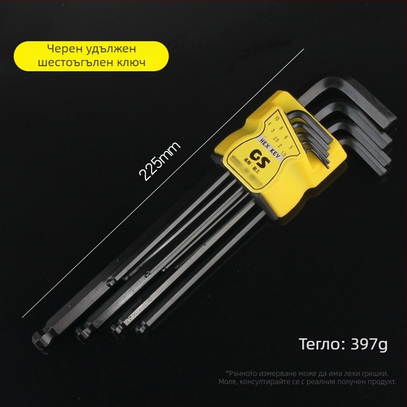 GSNG деветчастов комплект шестограмен ключове с топчеста глава, хром ванадиева стомана, метричен стандарт