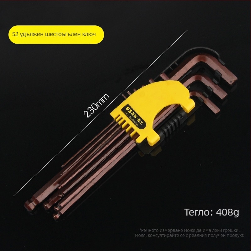 GSNG деветчастов комплект шестограмен ключове с топчеста глава, хром ванадиева стомана, метричен стандарт