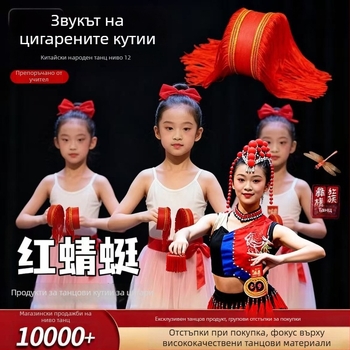 Кутия за цигари като реквизит за етнически детски танц, марка Hairpin flower, на склад, подходяща за деца, лято 2025