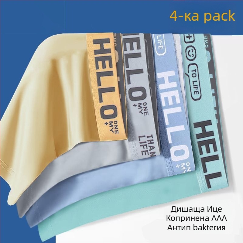 Мъжки безшевни боксерки, бързосъхнещи и дишащи полиестер 90–95%, средна талия